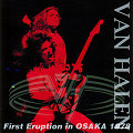 [Cover art of 'First Eruption in Osaka 1978']