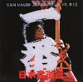 [Cover art of 'Van Halen - Japan Tour']